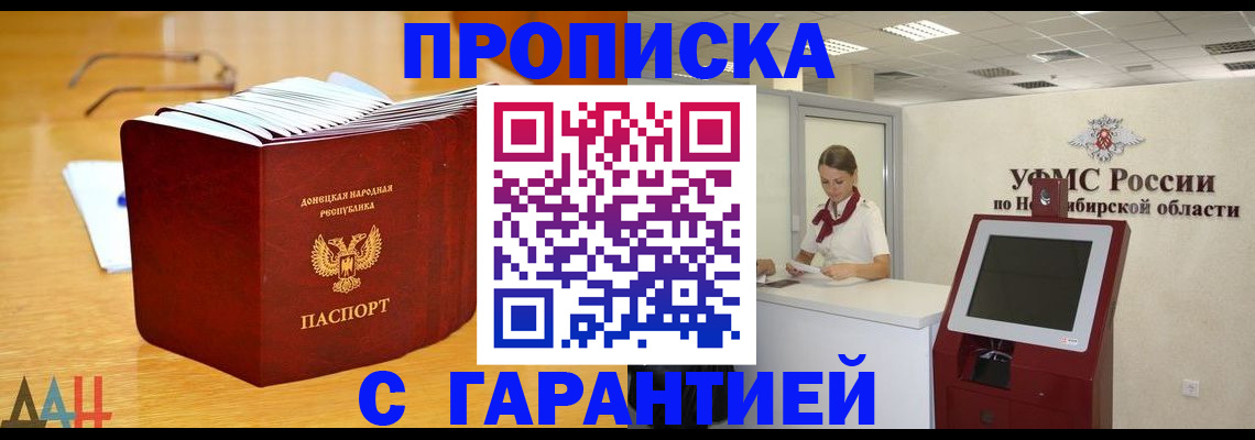 прописка иностранных граждан в Охе