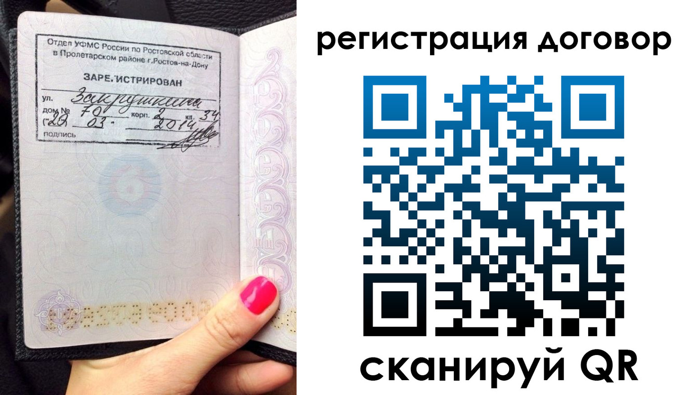 прописка для кредита в Охе