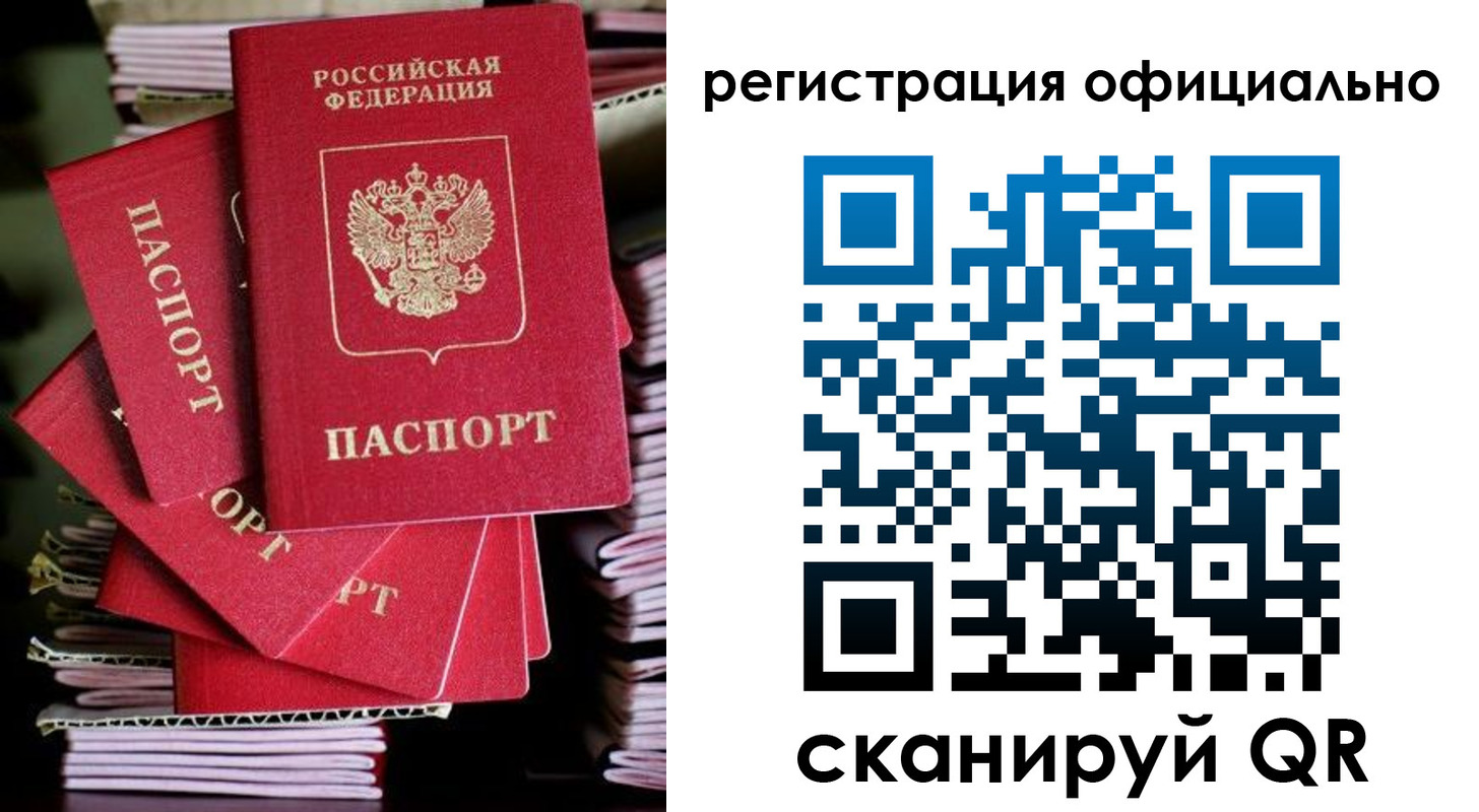 прописка в квартире в Охе