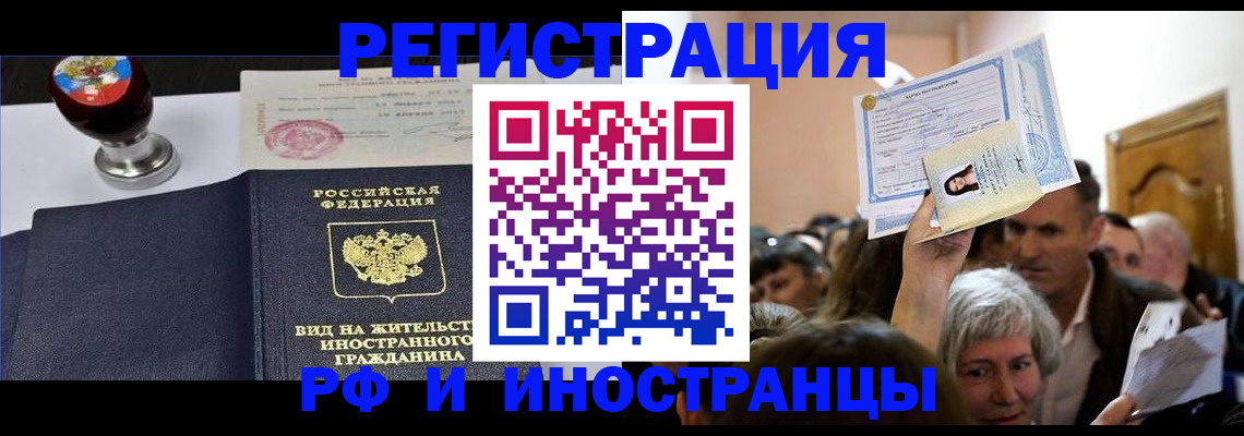 где прописаться в Охе