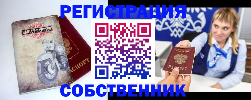 временная регистрация госуслуги в Охе