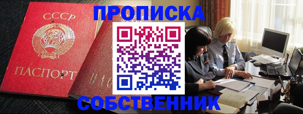 прописка иностранных граждан в Охе