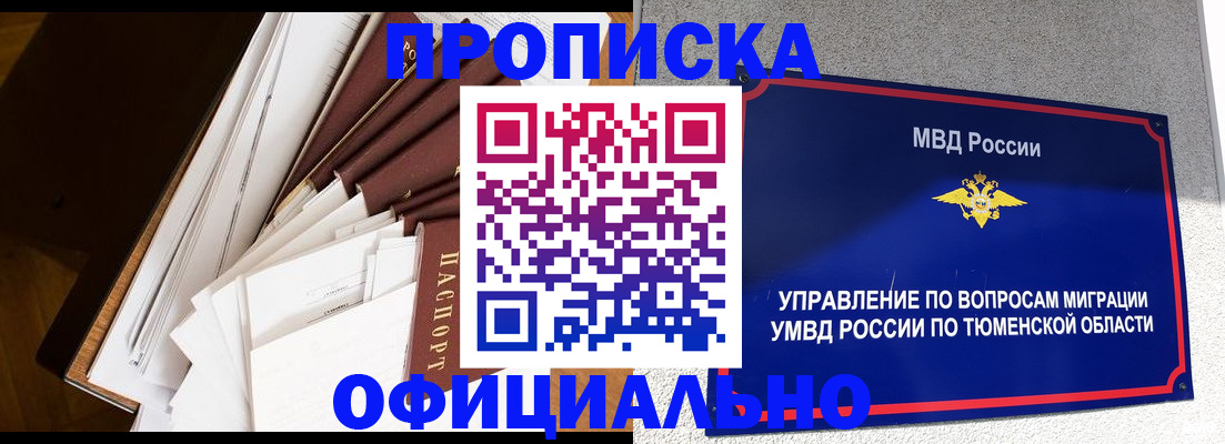 форма 3 в Охе