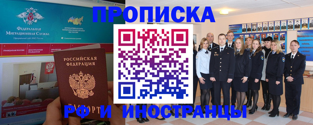 временная регистрация адрес в Охе
