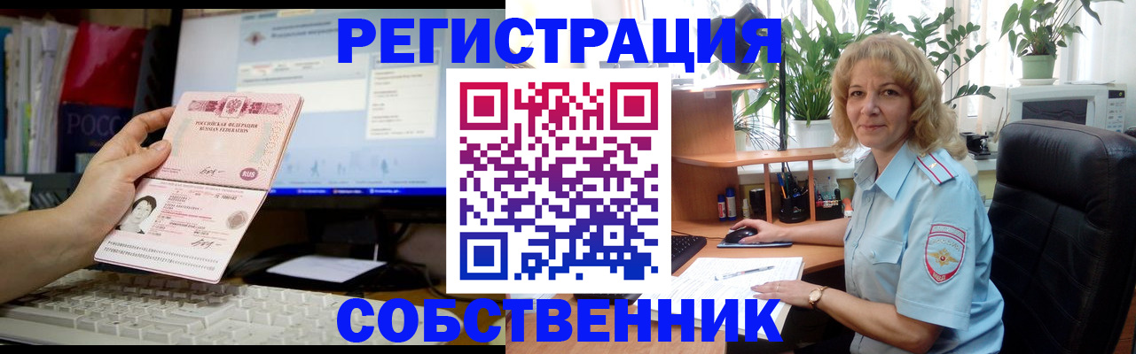 прописка паспорт в Охе